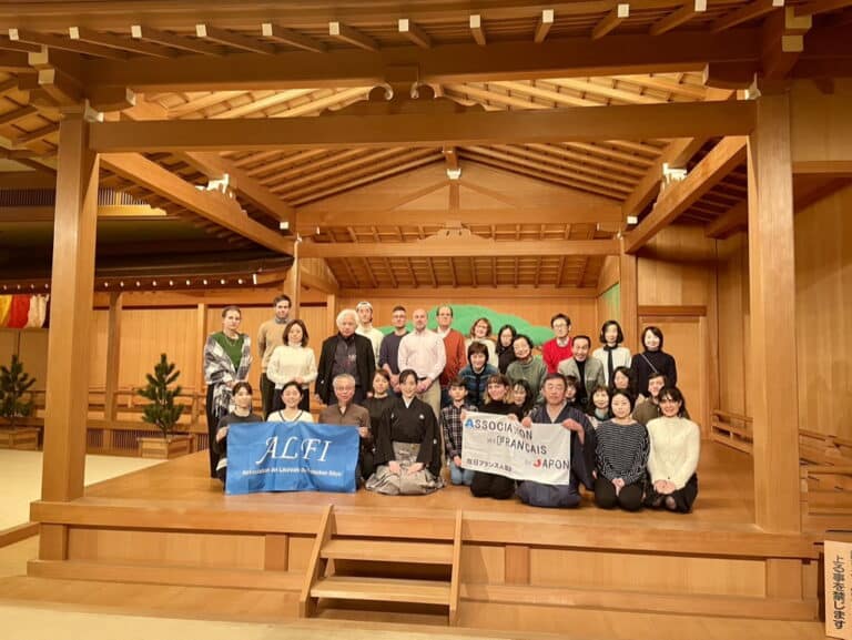 AFJ – Tokyo Accueil: Journée découverte du théâtre Nô!